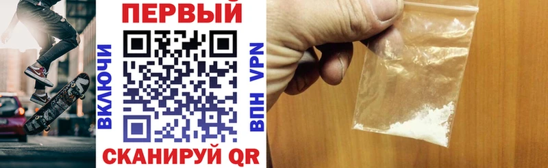 Амфетамин 98%  Купить закладки  Кемь 