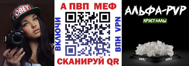 А ПВП Crystall  Купить где  Кемь 