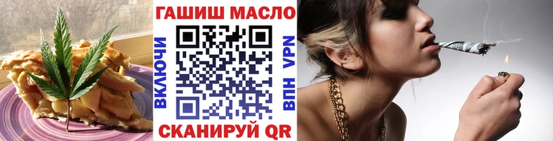 Еда ТГК марихуана  Купить где  Кемь 