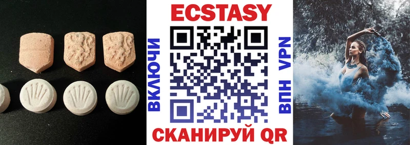 ЭКСТАЗИ 300 mg  Купить  Кемь 