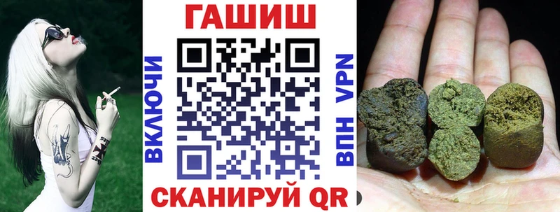 Гашиш гашик Кемь