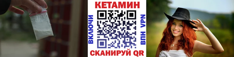 Купить где  Кемь  Кетамин ketamine 