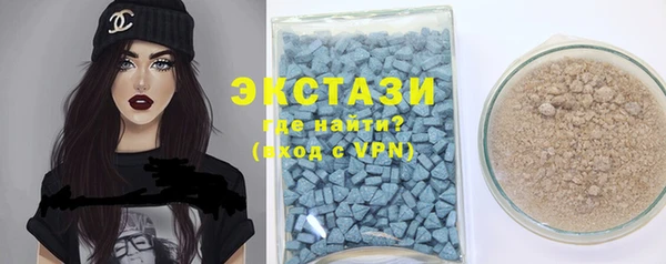 ECSTASY Заволжье