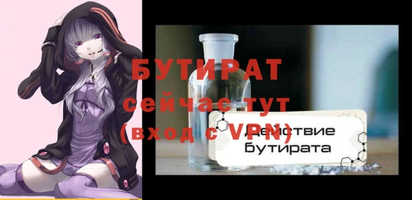 mix Заволжск