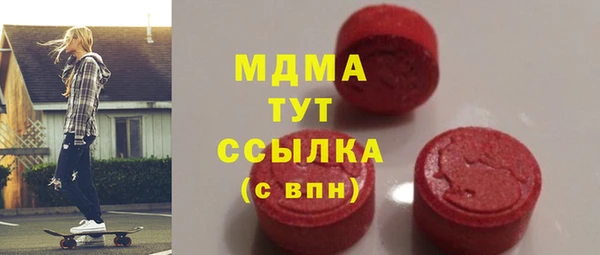 mix Заволжск
