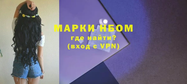 крисы Заводоуковск