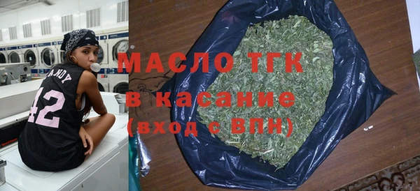 крисы Заводоуковск