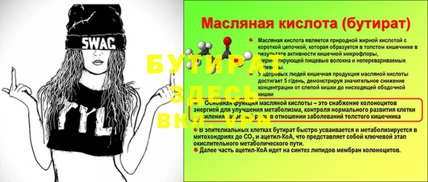 mix Заволжск
