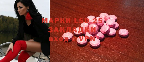 ECSTASY Заволжье