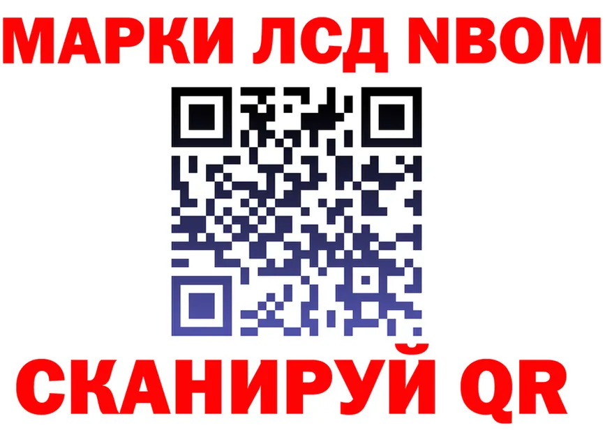 Марки N-bome 1,5мг вход shop KRAKEN Кемь
