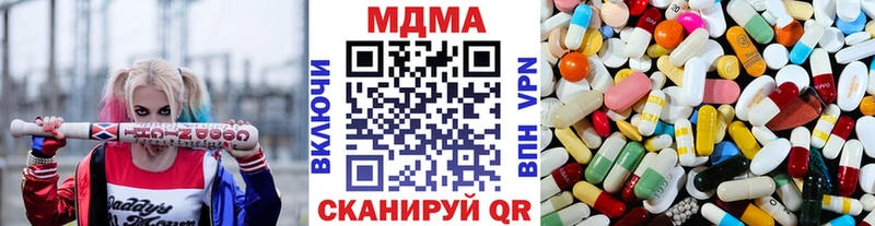 Купить  Кемь  MDMA кристаллы 