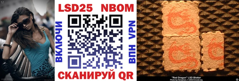 Купить закладки  Кемь  Марки 25I-NBOMe 1,8мг 