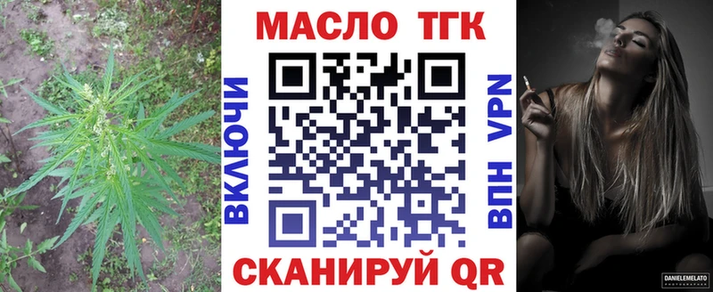 ТГК Wax  Купить где  Кемь 